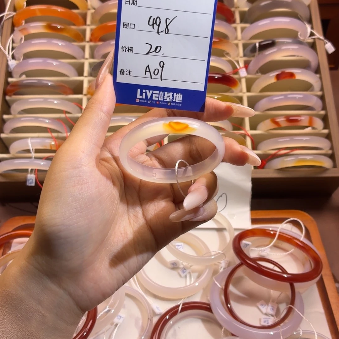 玛瑙/玉髓未镶嵌手镯