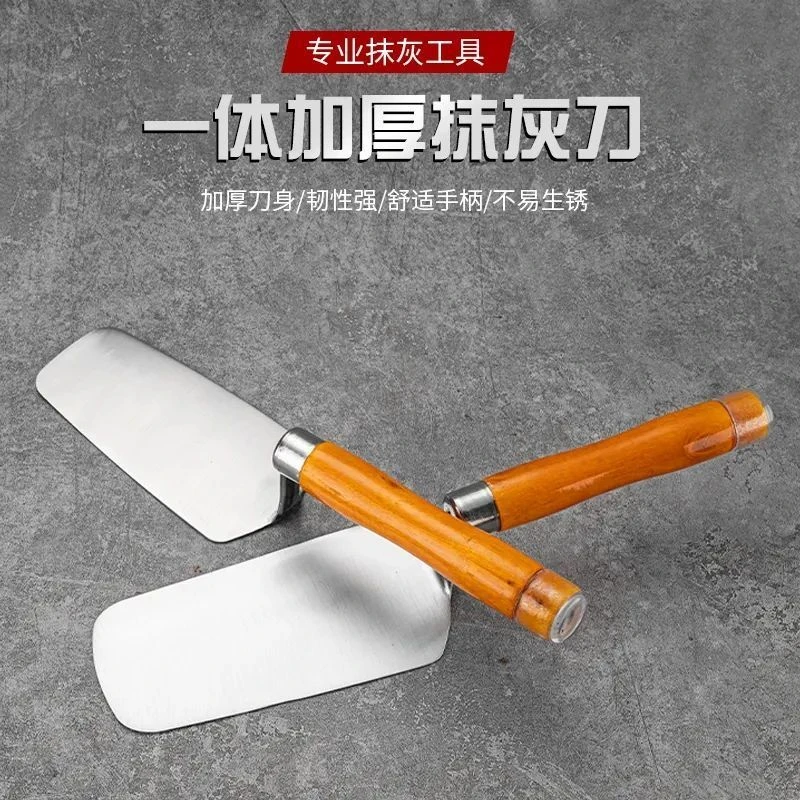 不锈钢皿刀泥工抹灰工具贴砖抹子装修灰铲瓷砖铺地砖皿子一体皿子