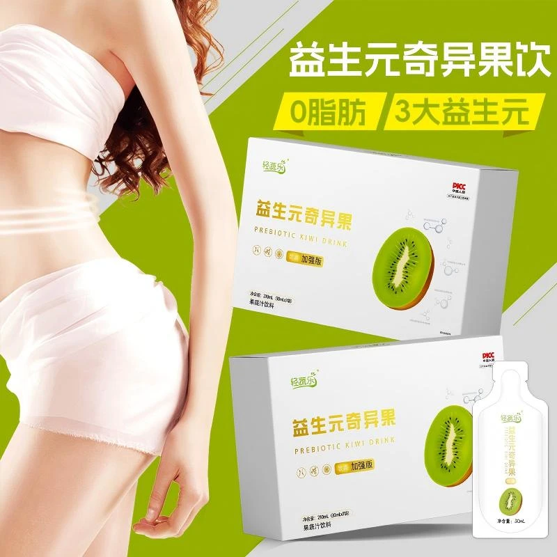 益生元奇异果浓缩果蔬汁加强版饮品（到手十盒）