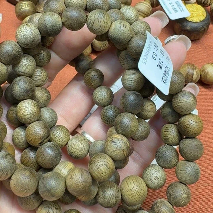 沉香碎屑沉香馨安居沉香888888