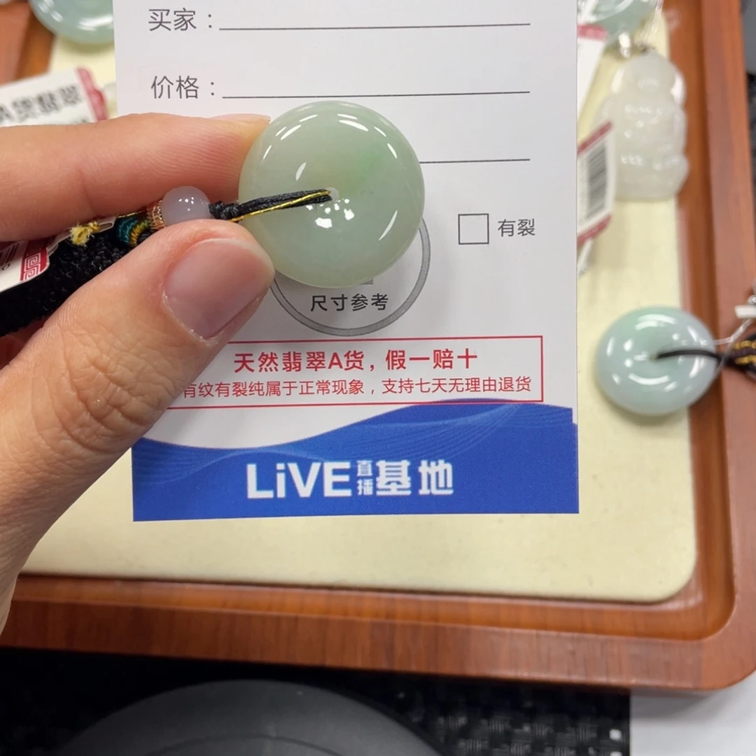 颈饰未镶嵌翡翠翡翠吊坠x0221