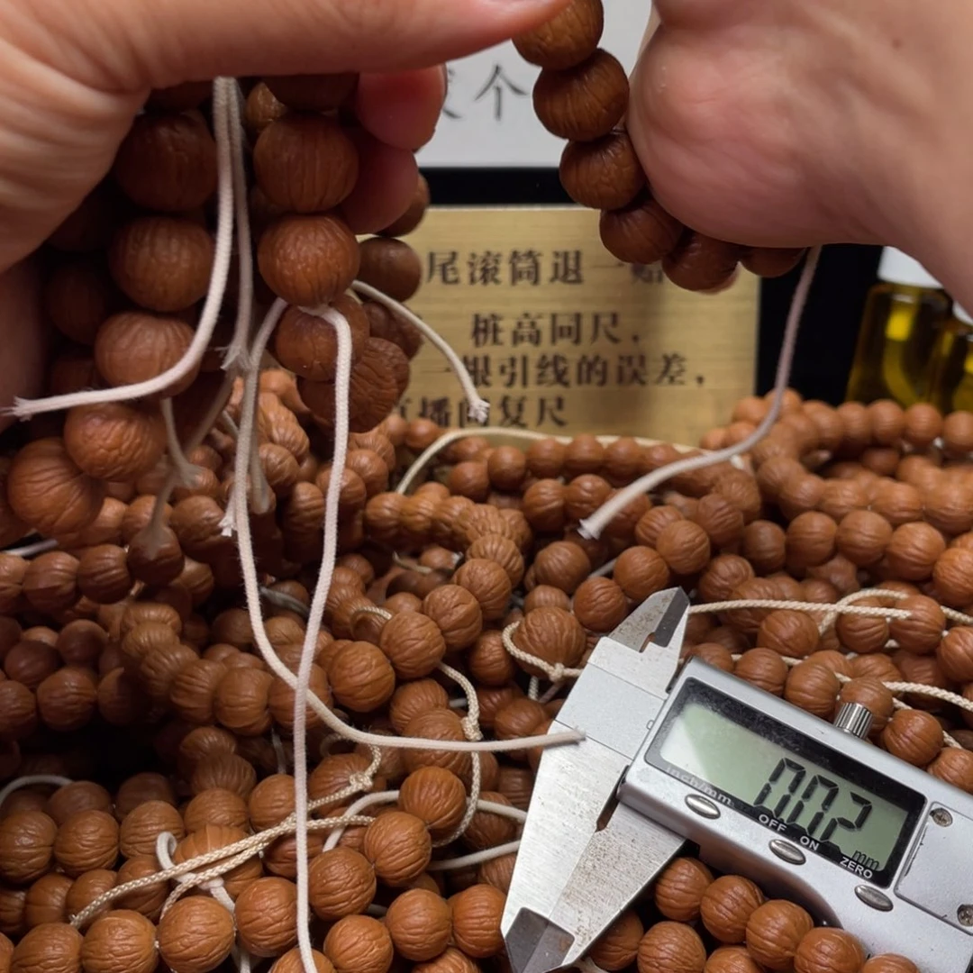 吊坠猴头核桃凤羽手持