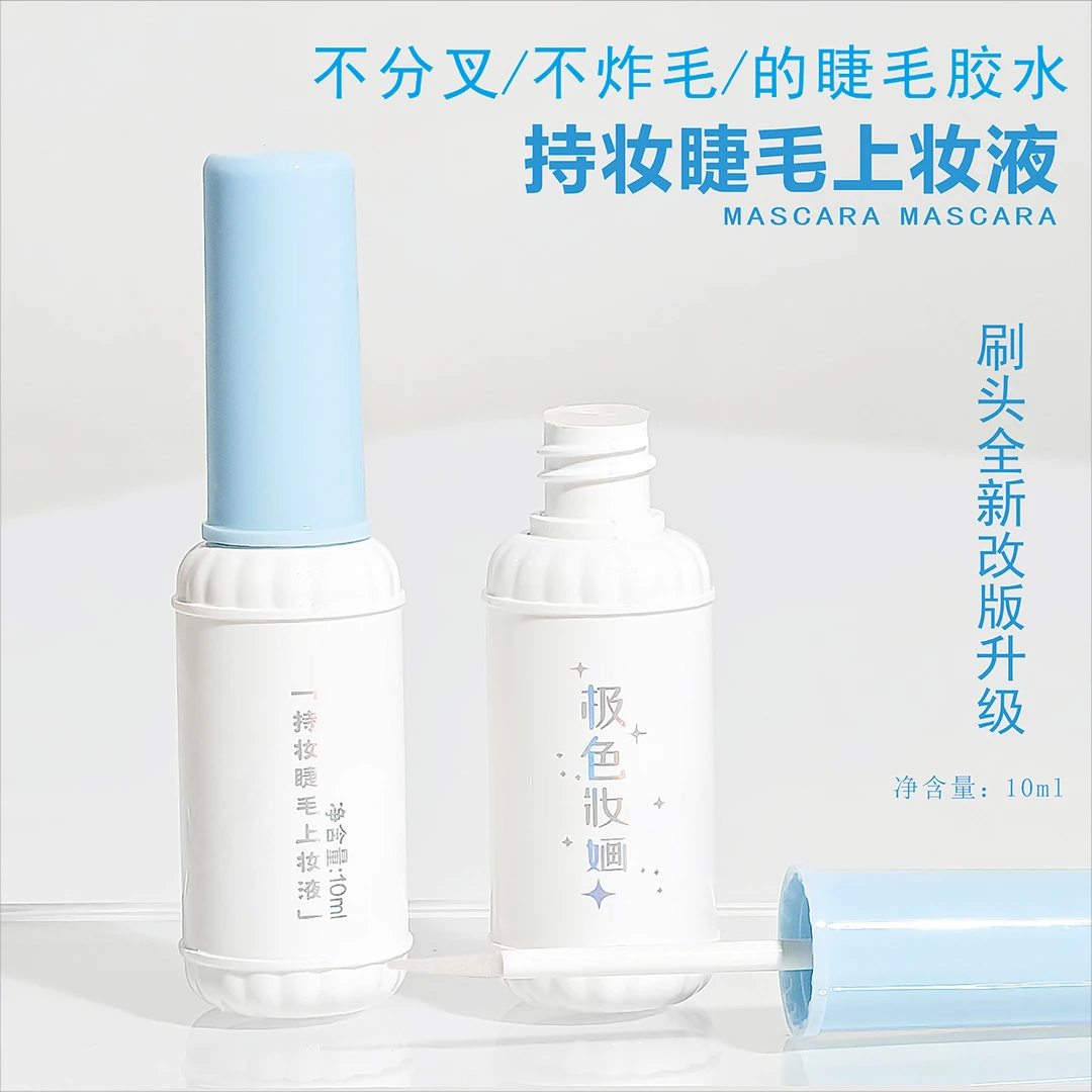 化妆用假睫毛胶水持妆速干自然白透无痕粘性好