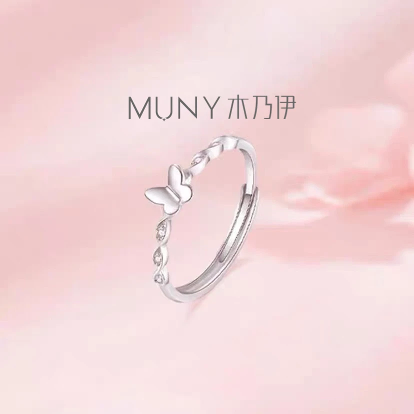 925银锆石戒指 MUNY木乃伊 蝶梦戒925银小众设计可调节戒