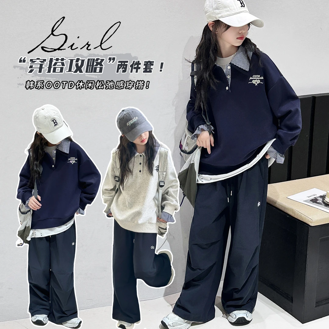 女童加绒套装2025新款6-12岁15岁中大童装洋气休闲卫衣秋冬两件套