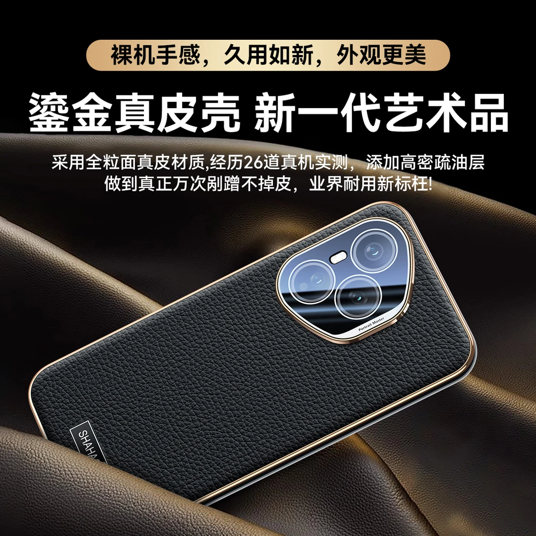 【顺丰】适用于荣耀400pro手机壳新款真皮荣耀400全包防摔商务外壳