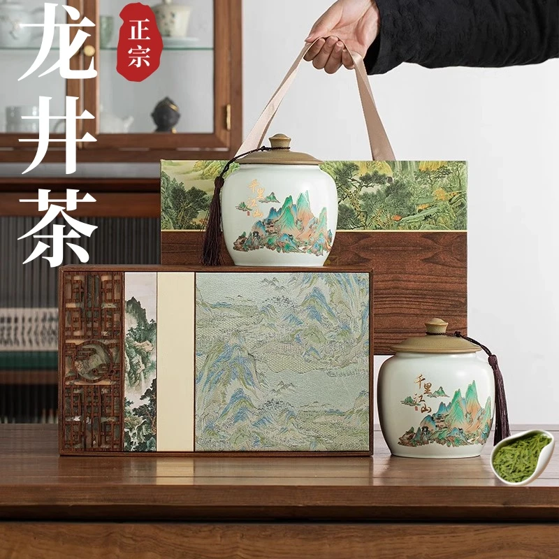 正宗龙井茶礼盒装茶叶豆香型新茶明前杭州绿茶第一口老丈人春茶