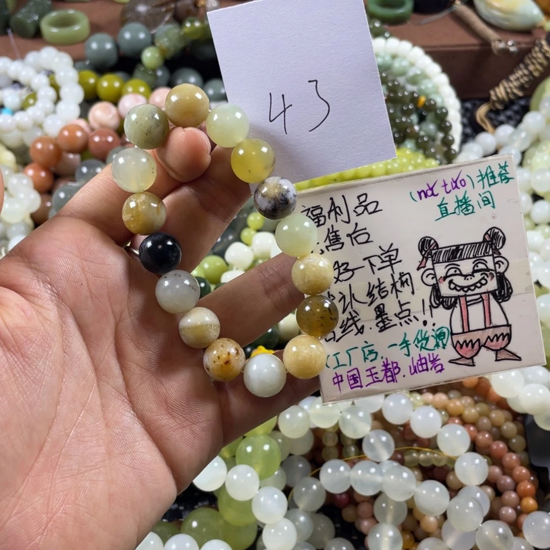 未镶嵌蛇纹石玉手串