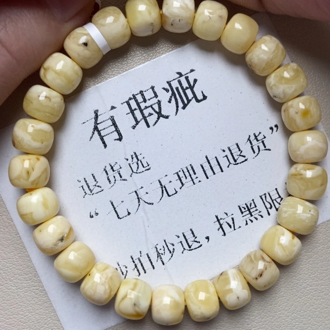 蜜蜡未镶嵌珠宝奇石203