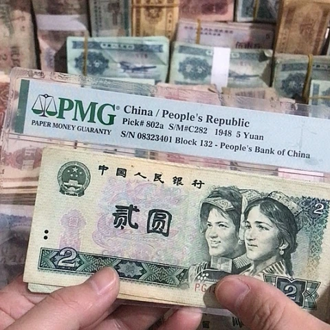 5张退市旧票福利品902