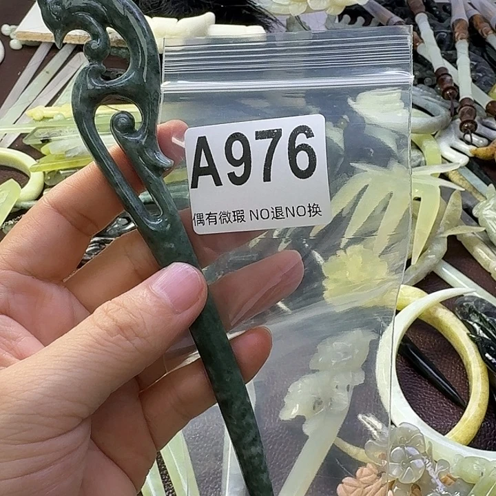 大***儿合金蛇纹石玉发饰