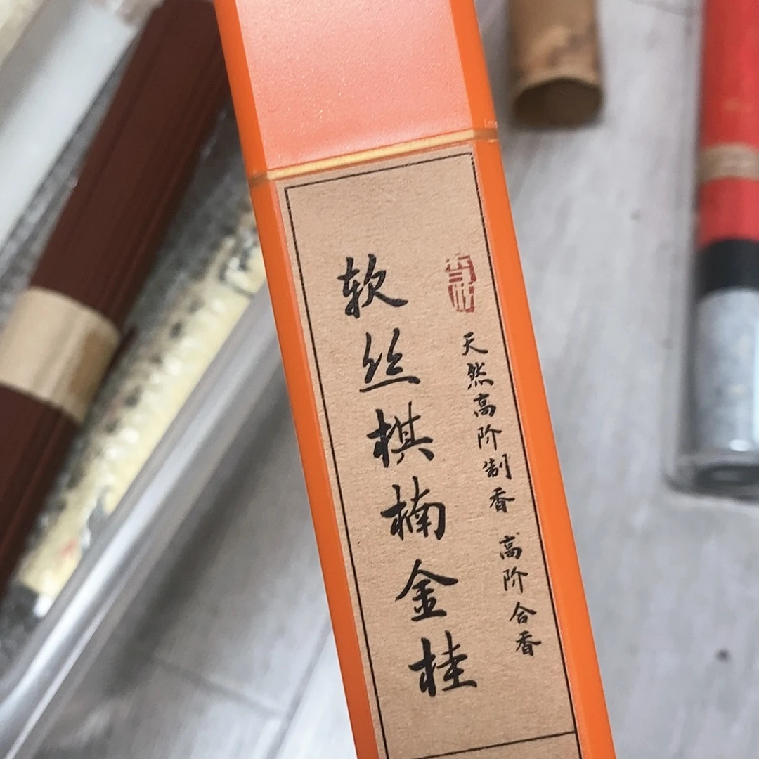 娜娜香舍专属闪购链接