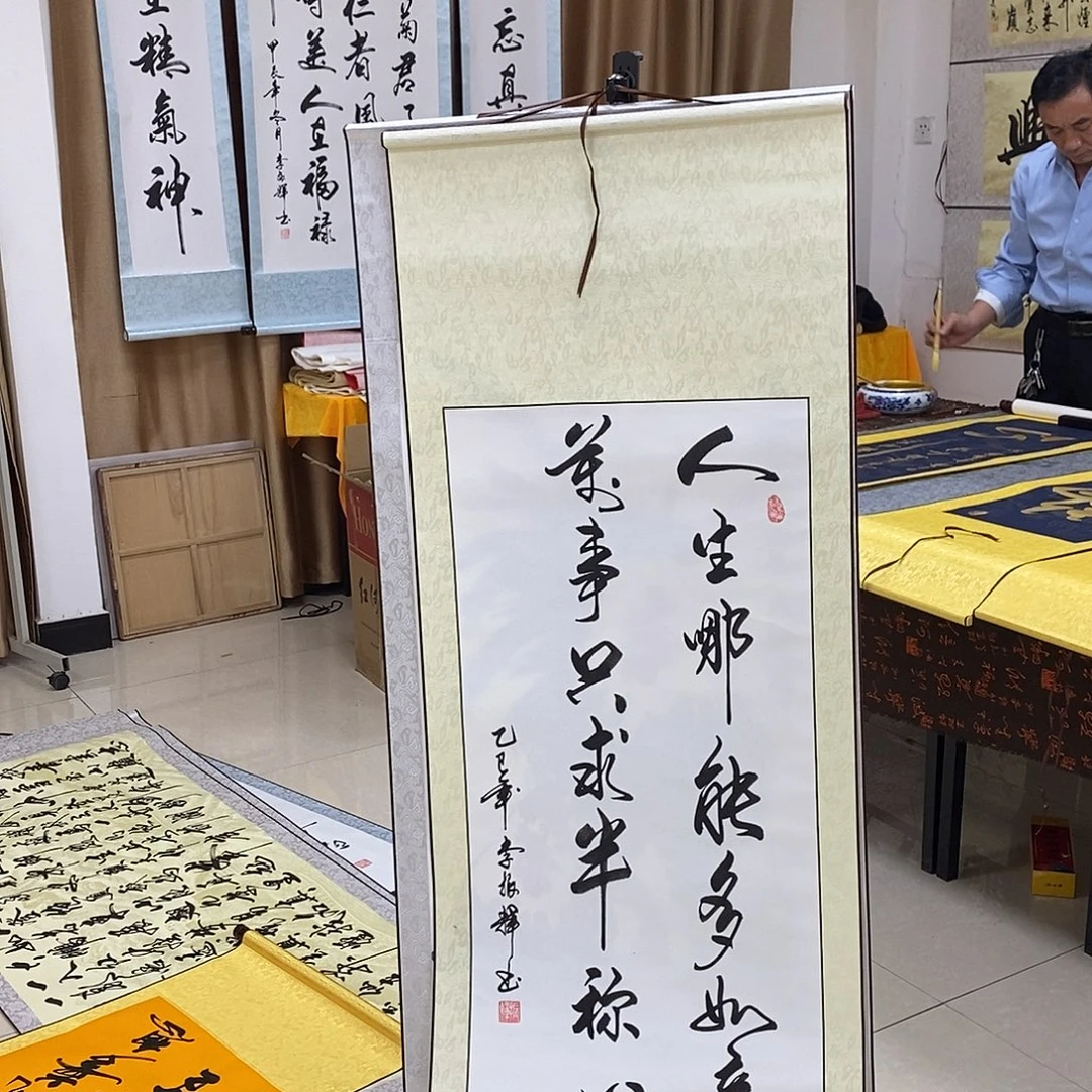 书法书法作品参加