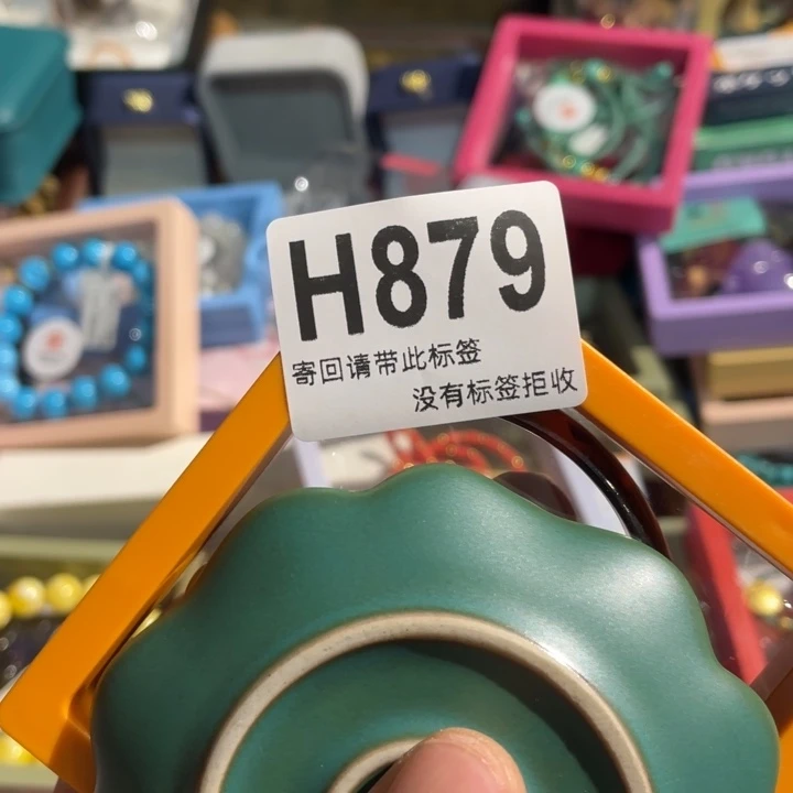 后***儿陶瓷定向闪购链接