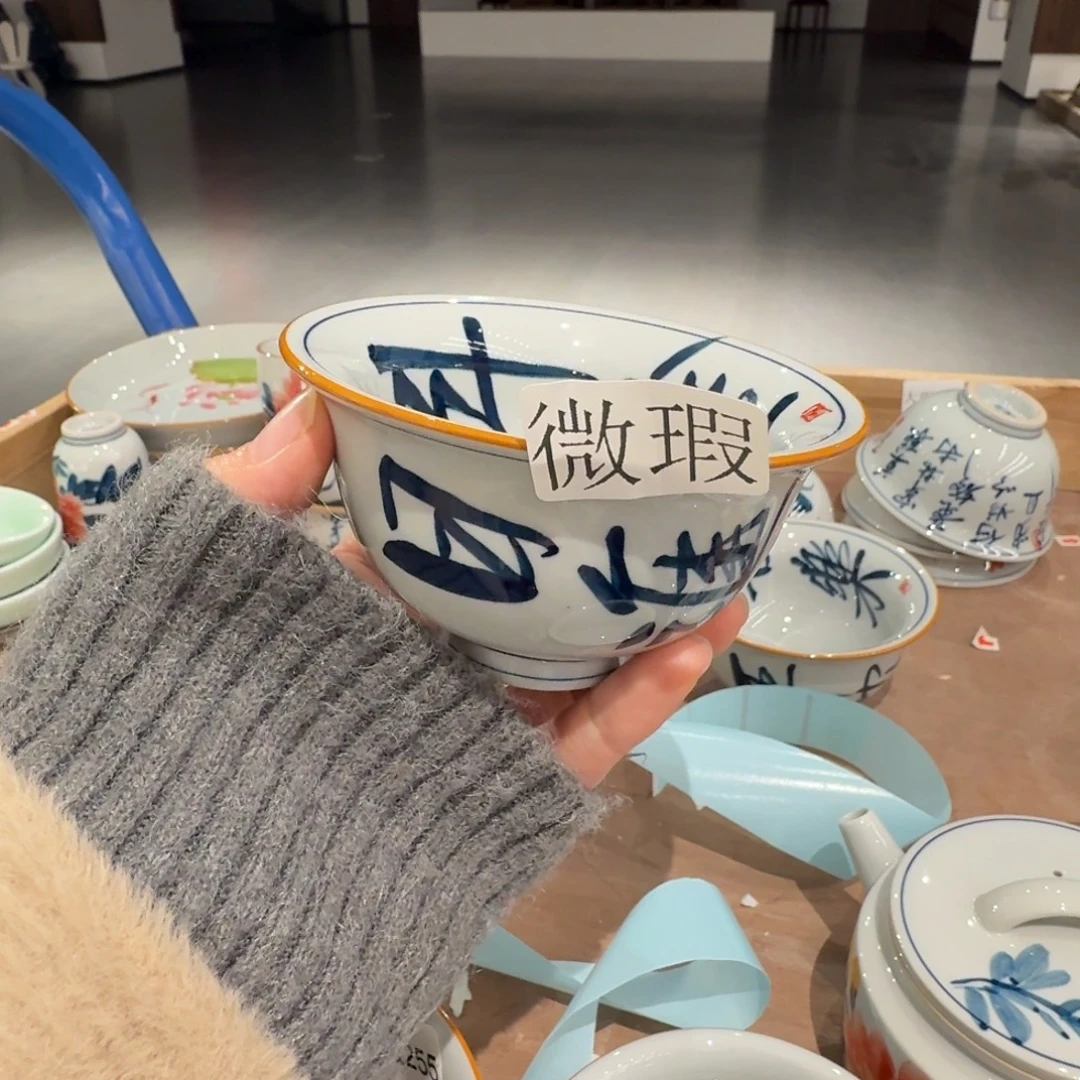 釉下手绘茶具微瑕