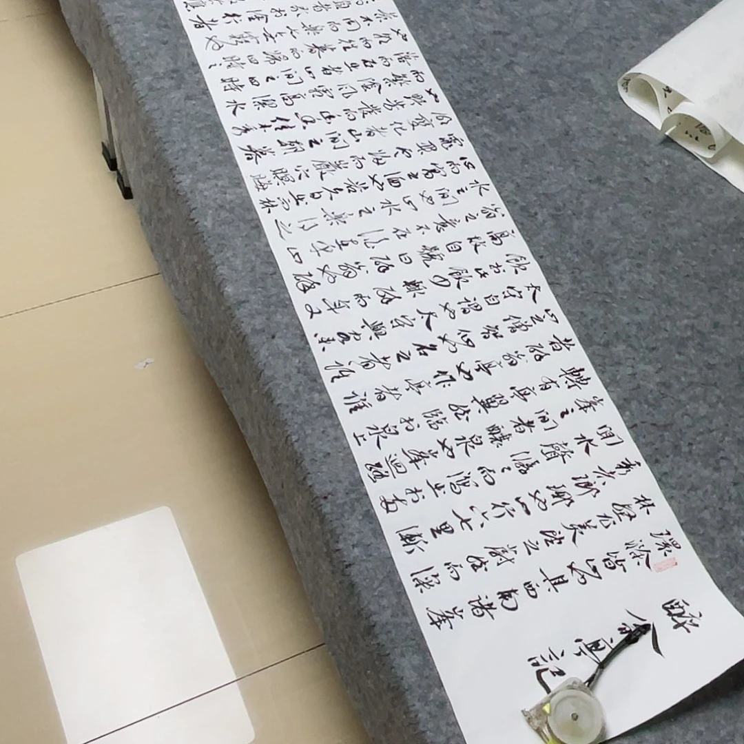 书法中书王金灵220×34