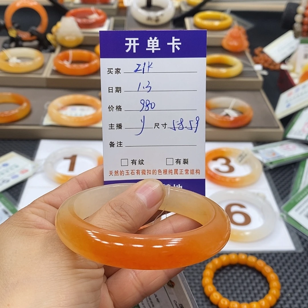 Z***-石英质玉（黄龙玉）未镶嵌手镯