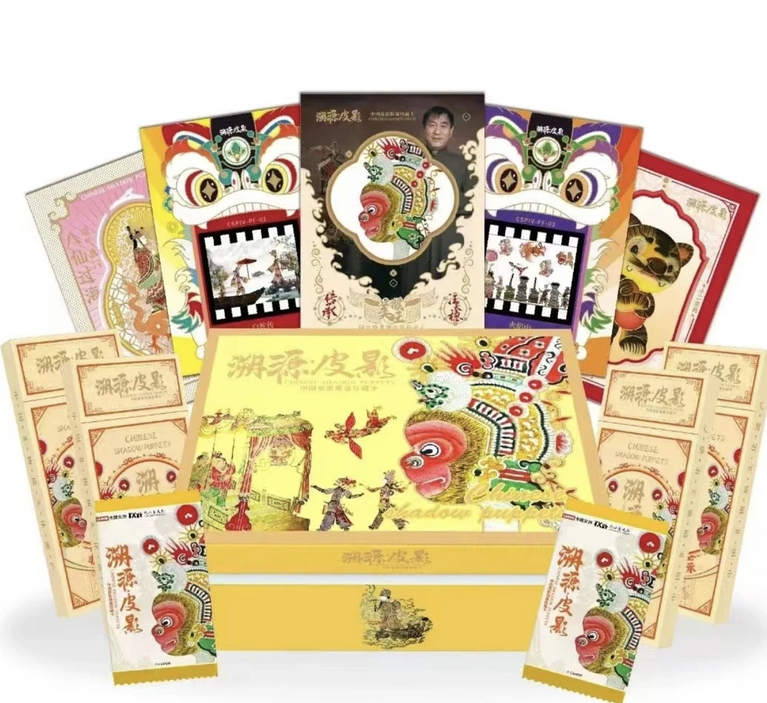 【拆盒】卡盟文创 溯源皮影中国皮影限量珍藏卡-卡牌盲盒(代拆)