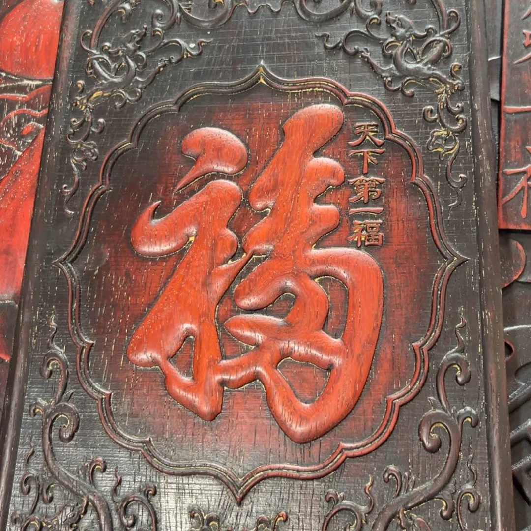 木非洲紫檀木雕牌匾挂匾