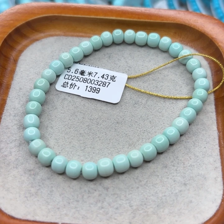 绿松石未镶嵌手链
