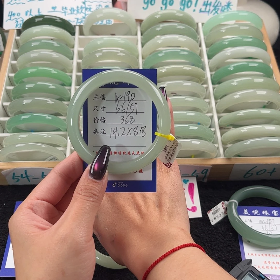 未镶嵌手镯石英质玉雨*