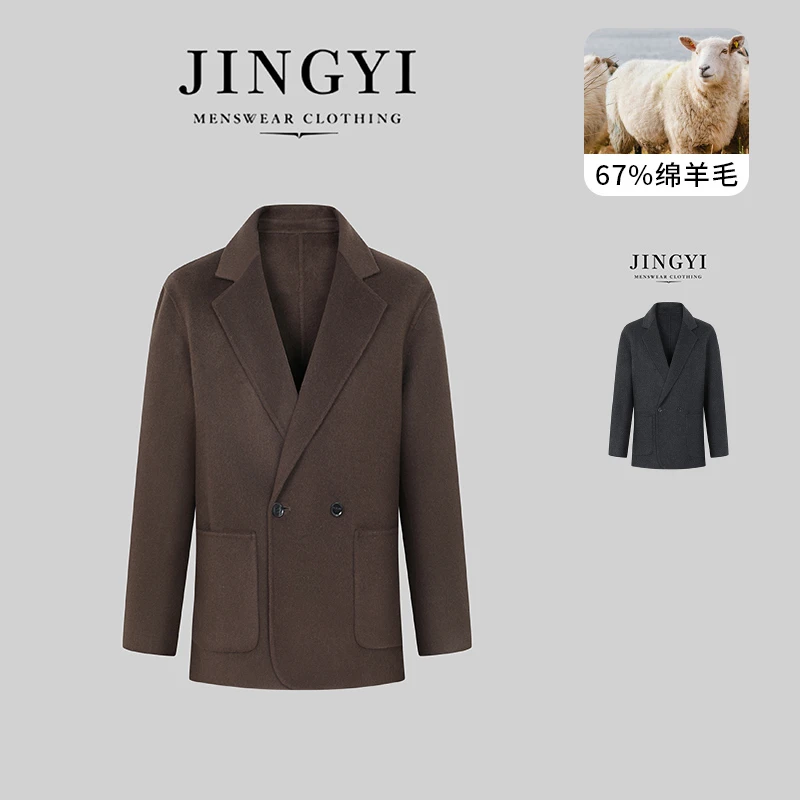 Jingyi /中短款男装绵羊毛双面毛呢外套冬季加厚休闲通勤西服2427
