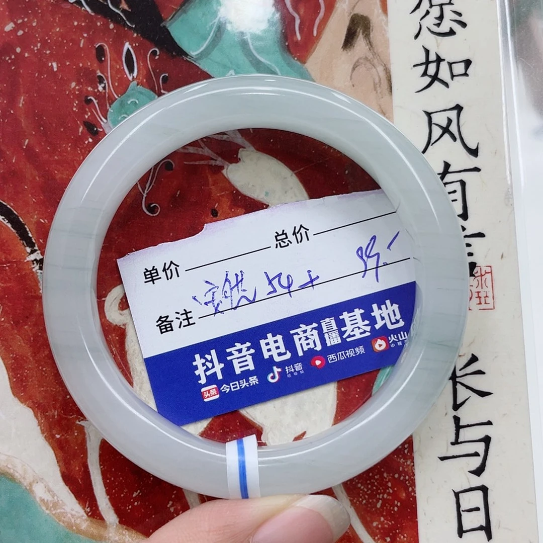 石英质玉未镶嵌手镯