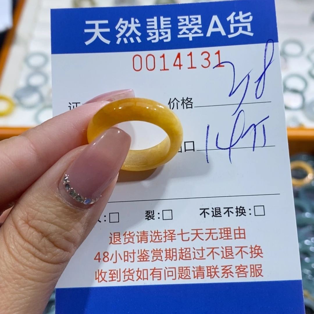 翡翠未镶嵌戒指翡翠