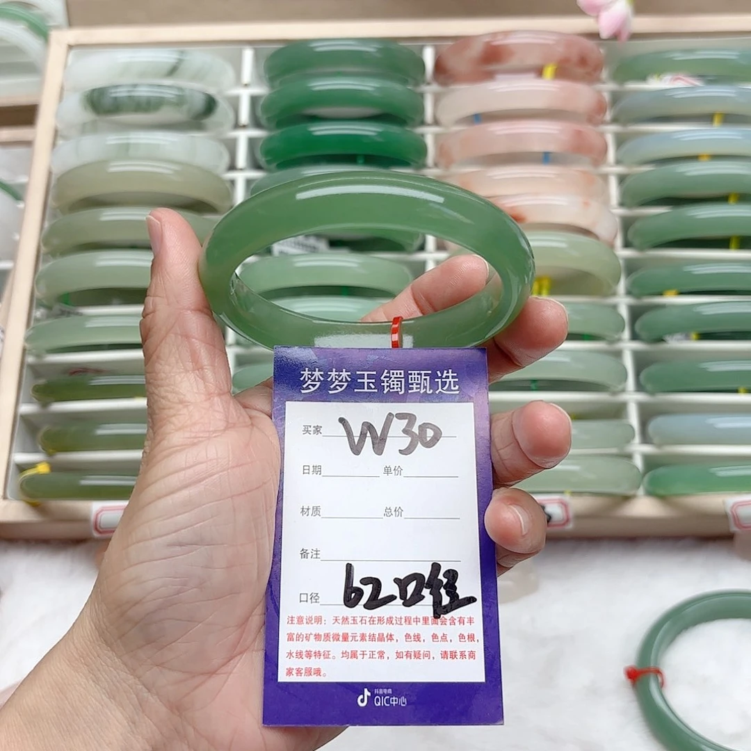 石英质玉手镯未镶嵌青*