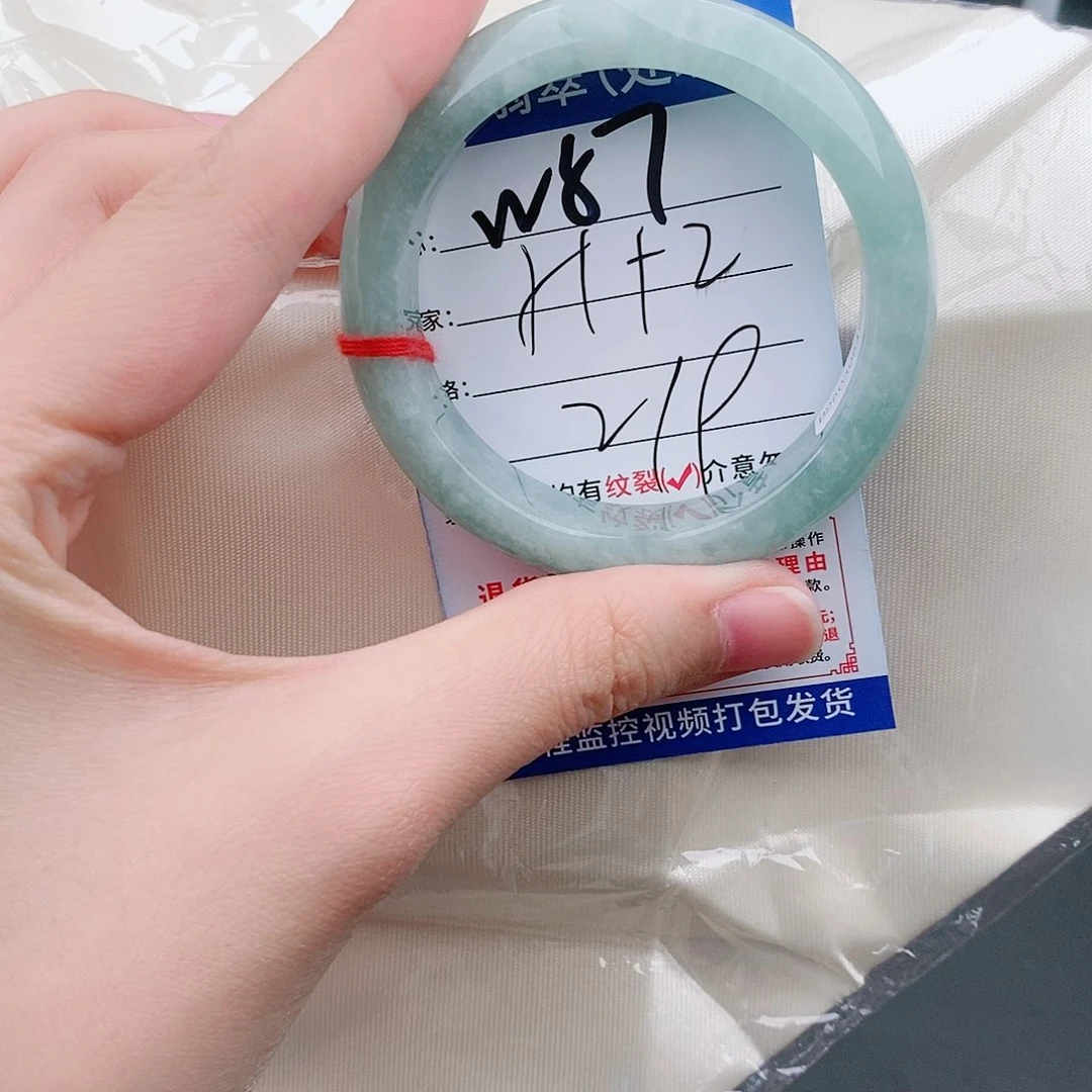 翡翠W87缅甸翡翠手镯处理 一物一证