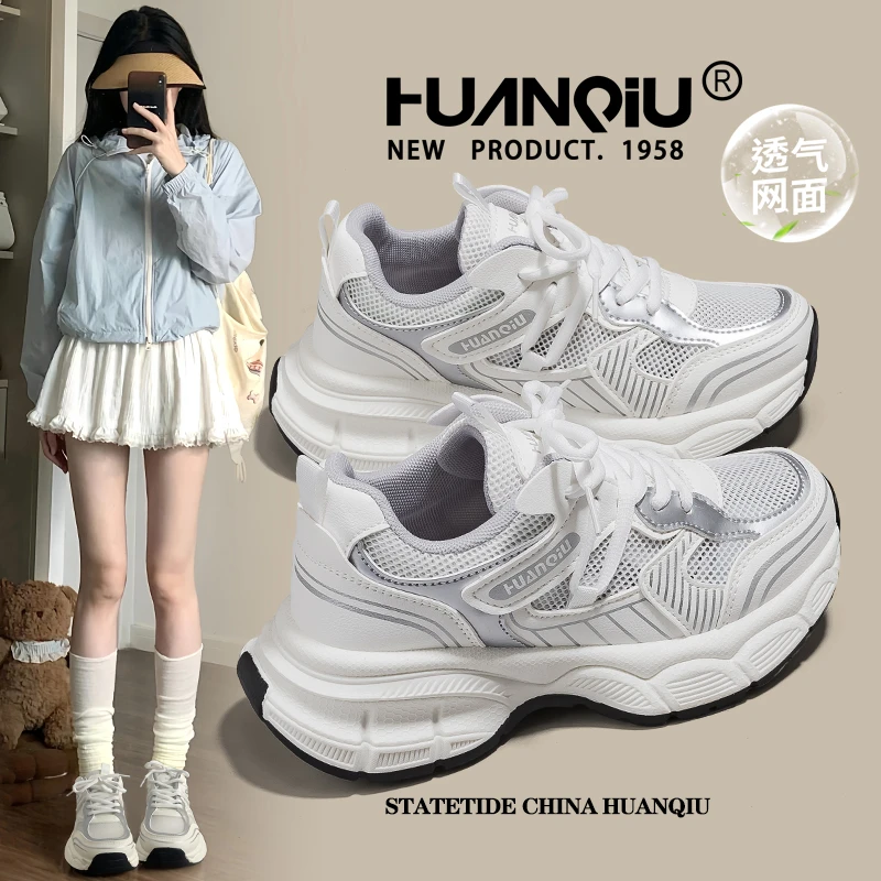 环球网面透气老爹鞋女2025夏季新款厚底百搭超火白色休闲运动鞋子