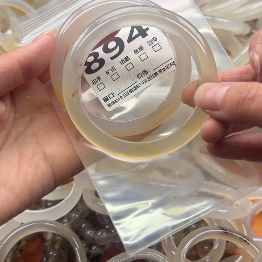 玛瑙/玉髓未镶嵌手镯894