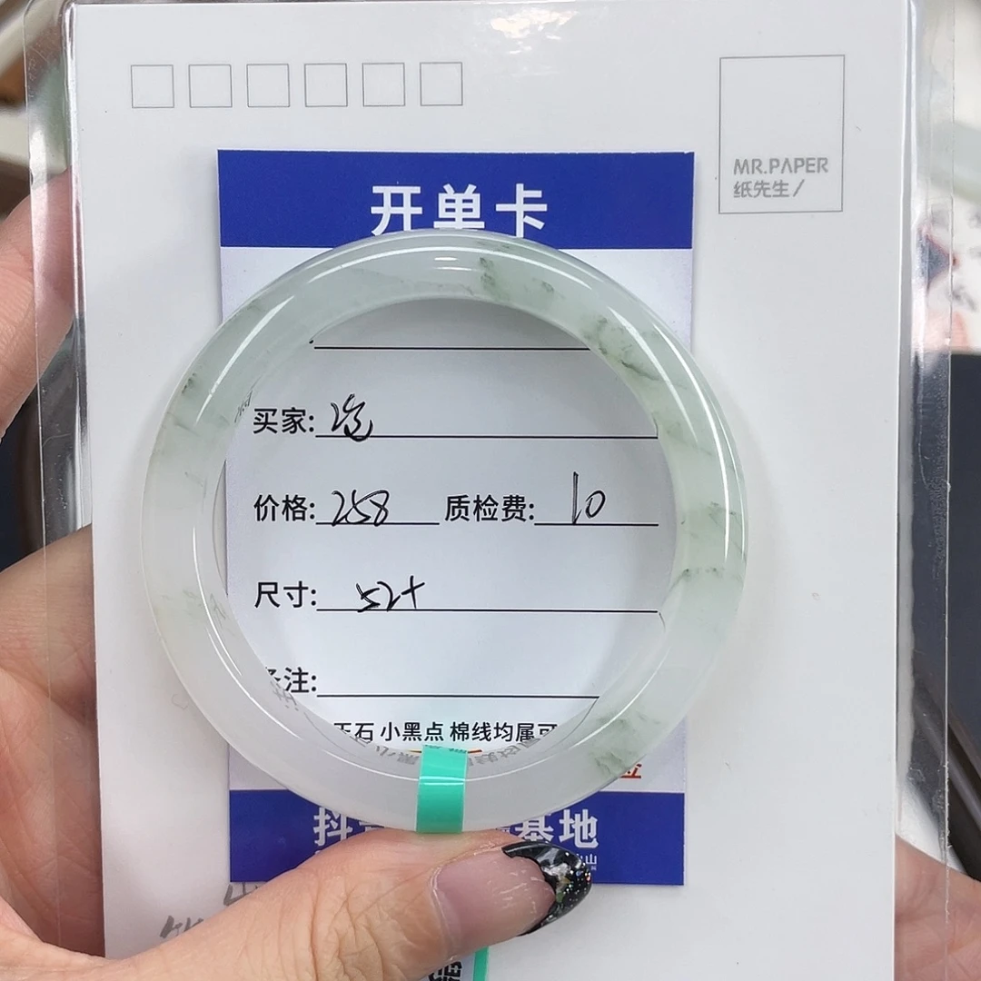 石英质玉未镶嵌手镯
