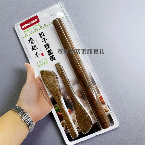 馄饨鸡翅木水饺棒套装家用竹制水饺棒擀皮包饺子器盛馅平勺擀面杖