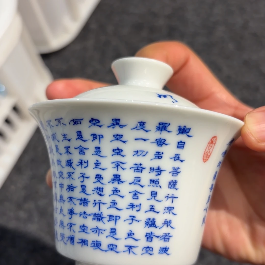 瓷心经盖碗福利福利