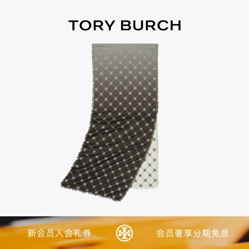 【季末礼遇】TORY BURCH 汤丽柏琦 T MONOGRAM 印花围巾 169645