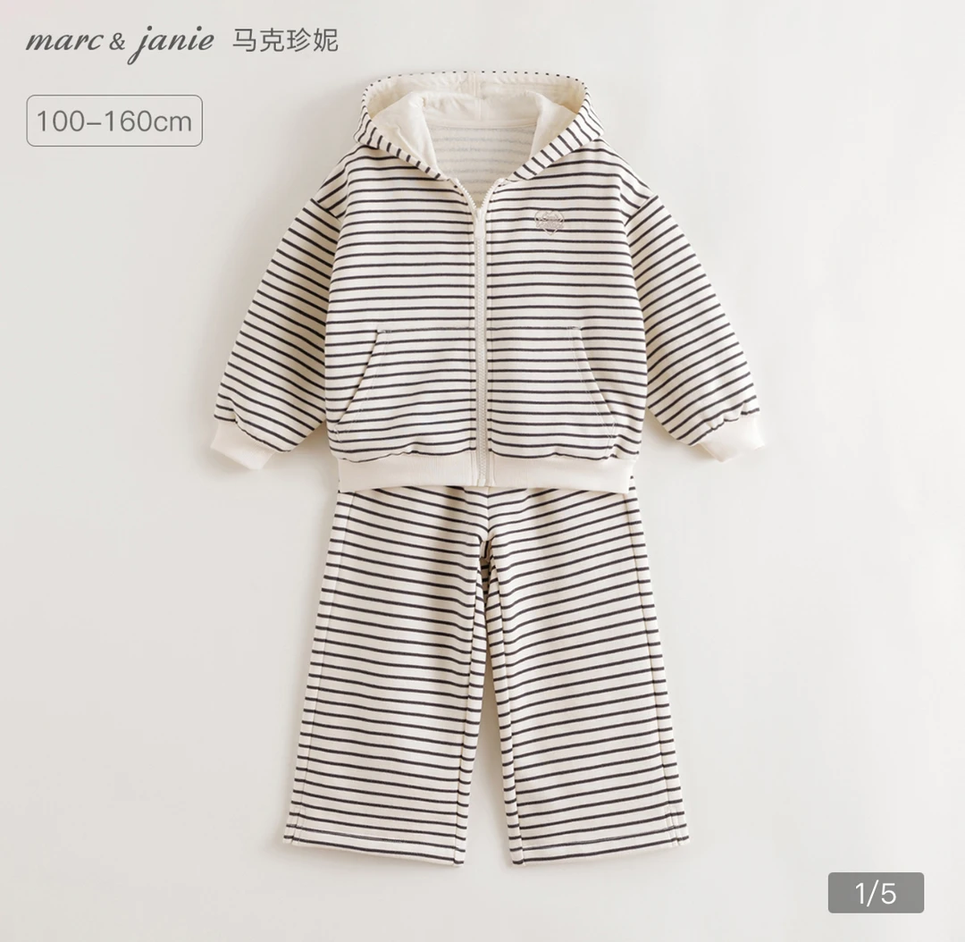 马克珍妮女童舒适省心条纹套装（时尚休闲）551535