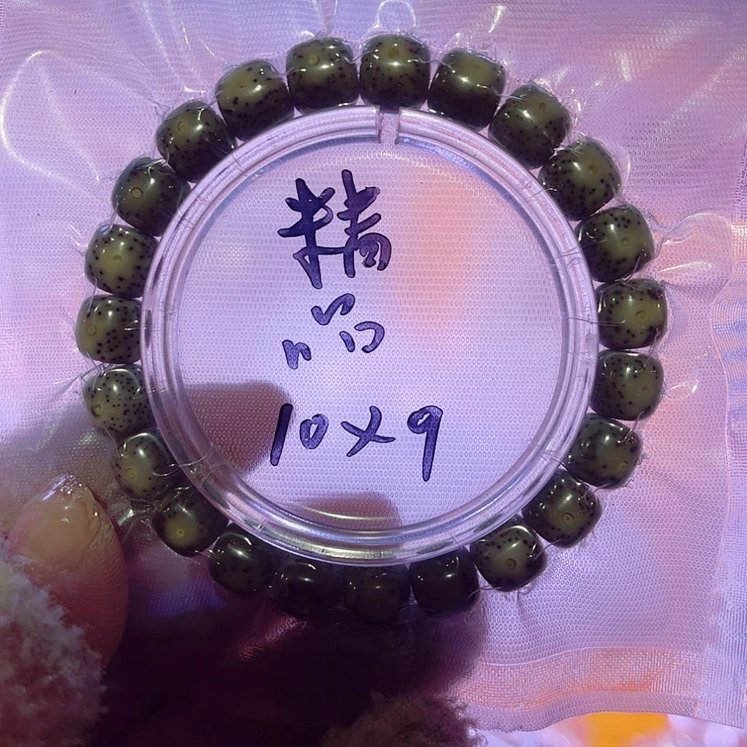 石玉单圈10精品星月高货