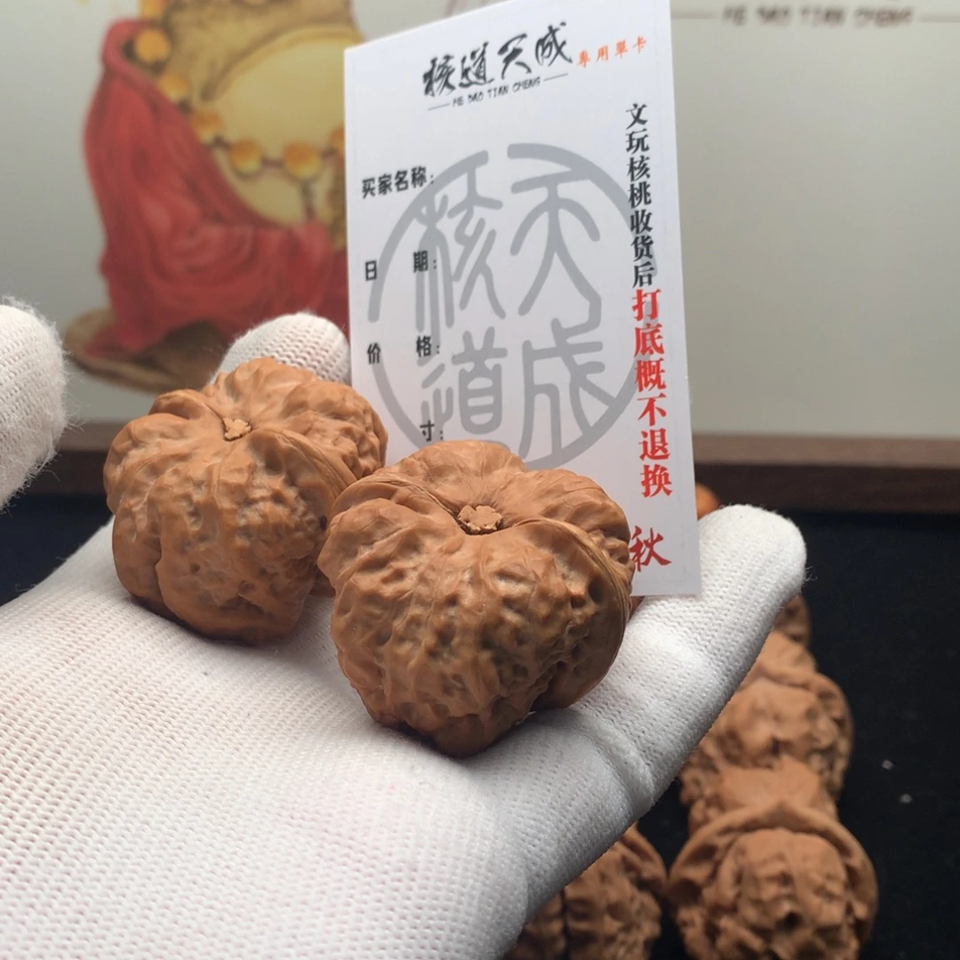 中***发文玩核桃吊坠蛤蟆头 40