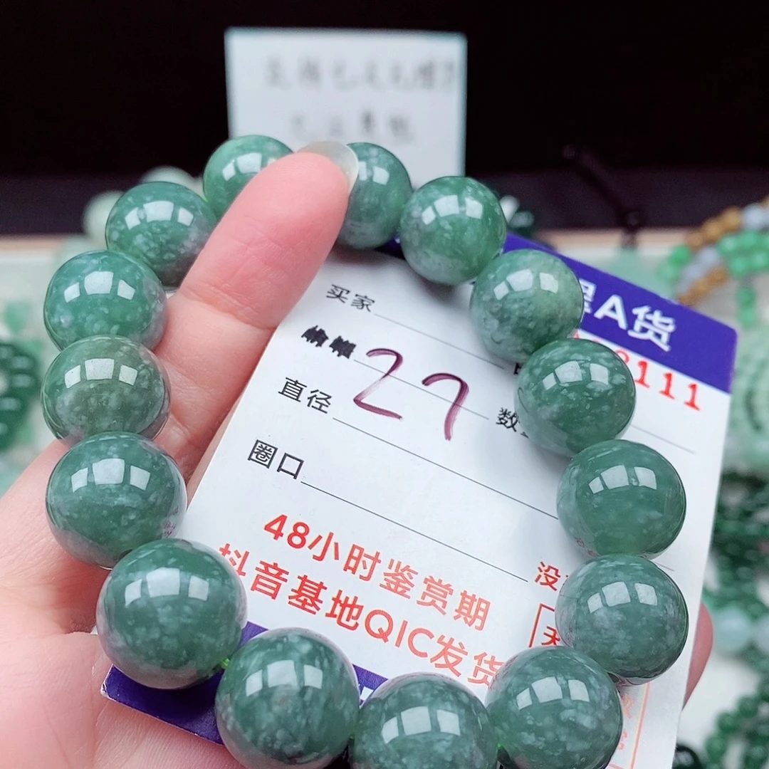 翡翠未镶嵌毛衣链