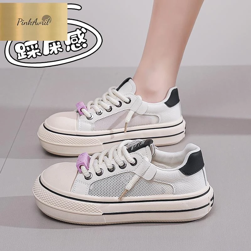 PinkAvril透气小白鞋休闲板鞋2025网鞋女鞋网面单网厚底夏季学生