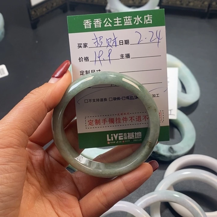 定制翡翠翡翠手镯未镶嵌ぃ****铛
