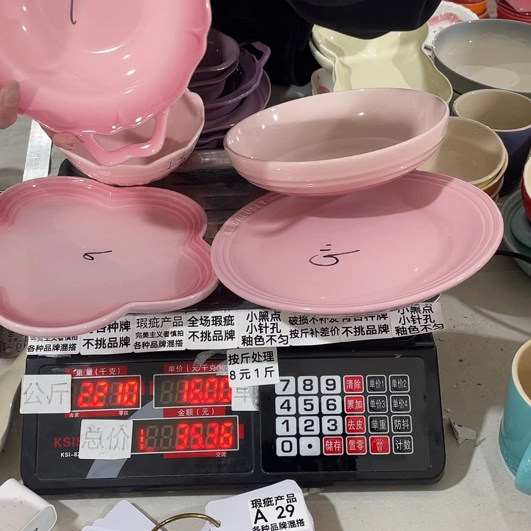 瓷片瑕疵陶瓷不挑品牌A29