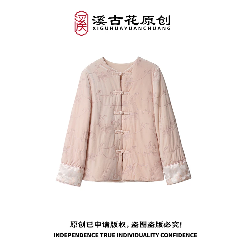 【绘琉璃】气质时尚宽松刺绣短外套女高级加厚秋冬百搭上衣