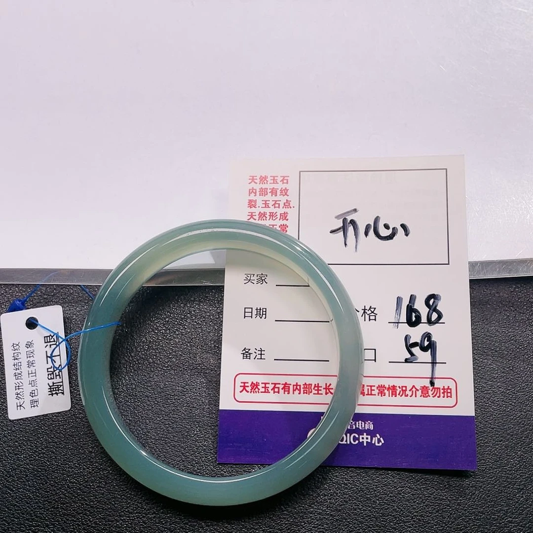 玛瑙/玉髓手镯未镶嵌镯子玉冰透女款