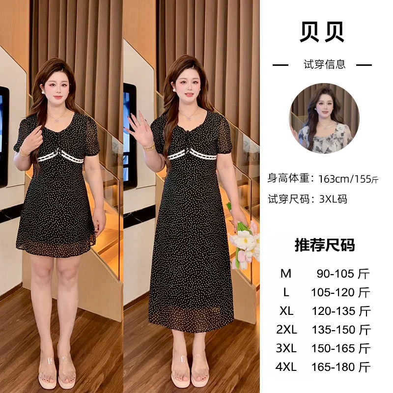 贝贝微胖定制~【夏夜绮梦】夏季新款圆领收腰显瘦波点小黑裙W3302