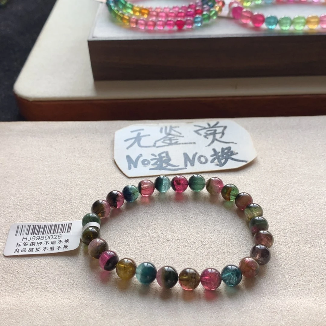 未镶嵌碧玺手链不退换