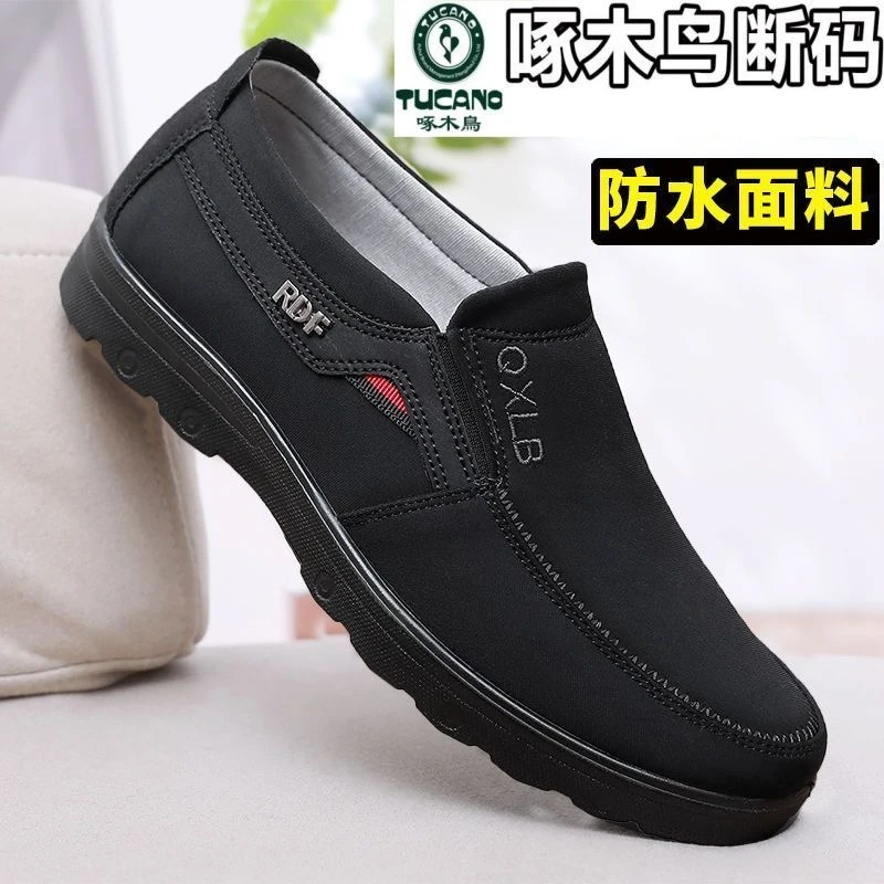 woodpecker/啄木鸟正品老北京布鞋男款软底防滑轻便中老年爸爸鞋