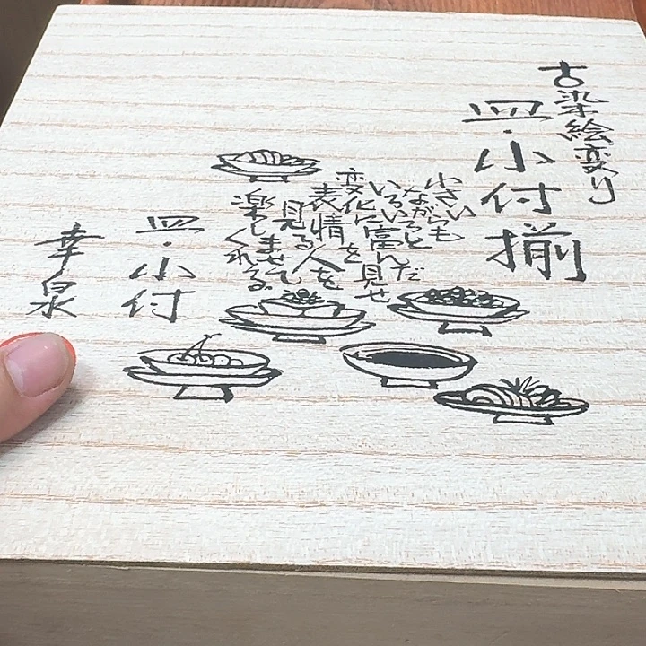秋***e啦啦啦啦啦啦啦啦