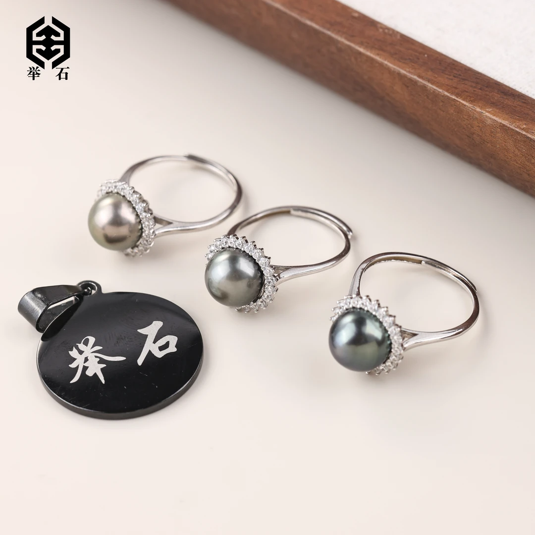 【举石精选】X1126-1227-39海水有核珍珠戒指（一件/多样性发）S